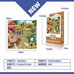 FARM PUZZLE,