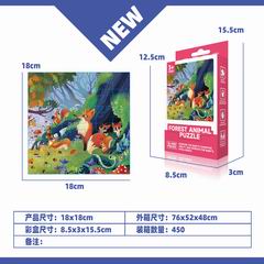 FOREST ANIMAL PUZZLE,