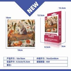 FOREST ANIMAL PUZZLE,