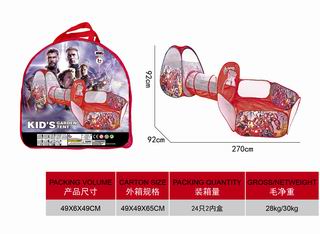 3 IN 1 TENT,