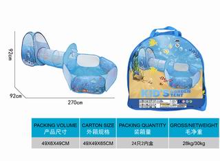 3 IN 1 TENT,