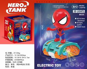 B/O TANK W/LIGHT & MUSIC,