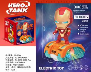 B/O TANK W/LIGHT & MUSIC,