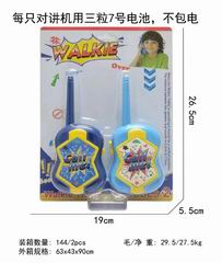 WALKIE TALKIE,