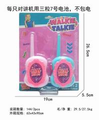 WALKIE TALKIE,
