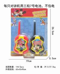 WALKIE TALKIE,