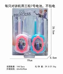 WALKIE TALKIE,