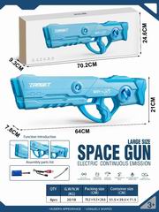 B/O WATER GUN,