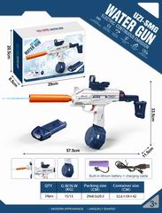 B/O WATER GUN,