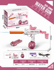 B/O WATER GUN,