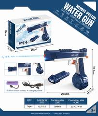 B/O WATER GUN W/LIGHT,