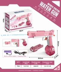 B/O WATER GUN W/LIGHT,