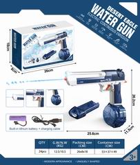 B/O WATER GUN W/LIGHT,