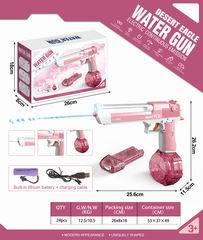 B/O WATER GUN W/LIGHT,