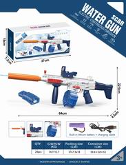 B/O WATER GUN W/LIGHT,