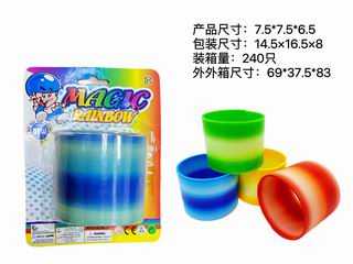RAINBOW RING,