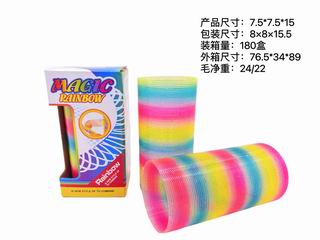 RAINBOW RING,