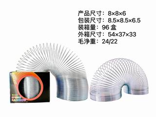 RAINBOW RING,