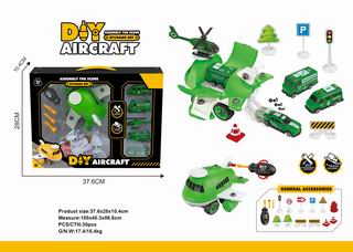 DIY AIRCRAFT STORAGE SET,