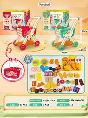 SHOPPING CART SET 63PCS,