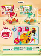 SHOPPING CART SET 45PCS,