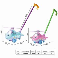 PUSH CAR,