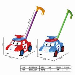 PUSH CAR,