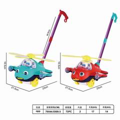 PUSH CAR,