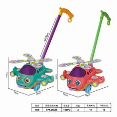 PUSH CAR,