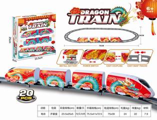 B/O TRACK TRAIN,