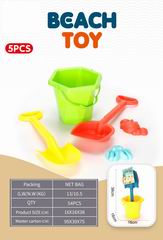 BEACH SET 5PCS,