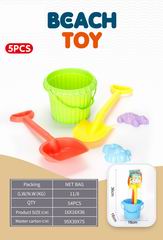 BEACH SET 5PCS,