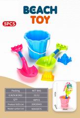 BEACH SET 5PCS,