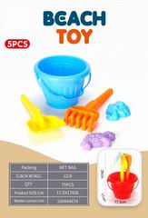 BEACH SET 5PCS,