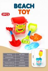BEACH SET 5PCS,