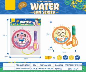 WATER GUN,