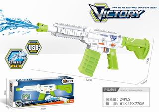 B/O WATER GUN,