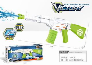 B/O WATER GUN,