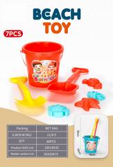 BEACH SET 7PCS,