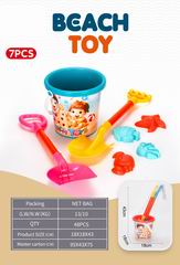 BEACH SET 7PCS,
