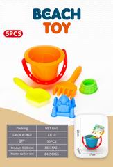 BEACH SET 5PCS,