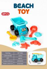 BEACH SET 8PCS,
