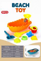 BEACH SET 9PCS,