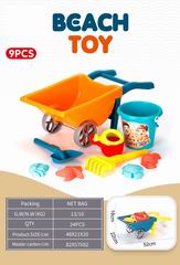 BEACH SET 9PCS,