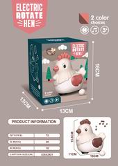 B/O CHICKEN W/LIGHT & MUSIC,