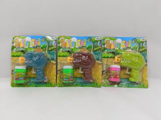 BUBBLE GUN,