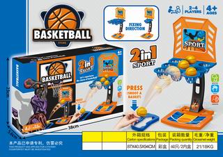 2 IN 1 BASKETBALL STORE,