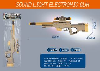 B/O GUN,