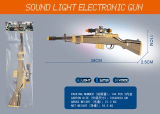 B/O GUN,