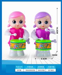 WIND UP DRUM,